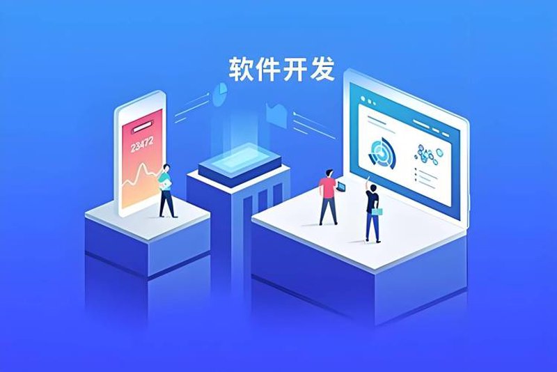 上海软件开发业的新篇章：创新与挑战并存