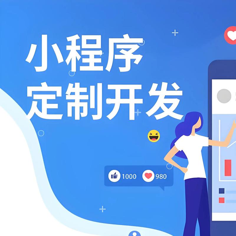 ERP系统定制：企业运营的高效引擎