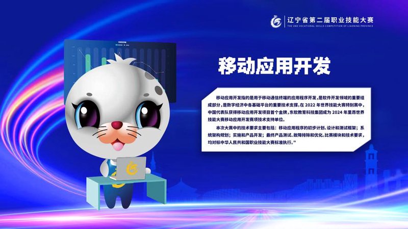 ERP系统定制助力企业数字化转型